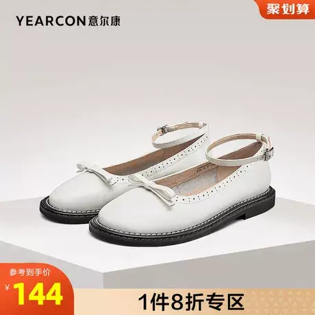 意尔康官方旗舰店女鞋玛丽珍鞋平底一脚蹬小众设计outlets商品大图