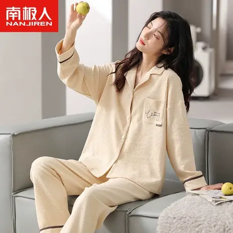 南极人睡衣女春秋款纯棉长袖套装2023年新款华夫格字母纯色家居服商品大图