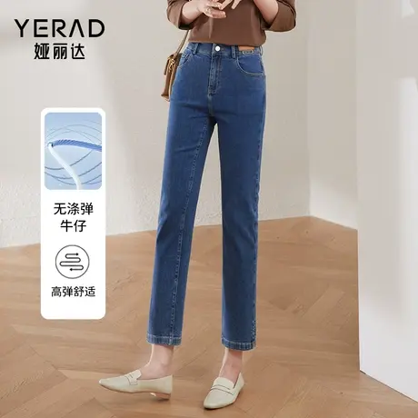 娅丽达女裤蓝色直筒牛仔裤女宽松春季2023新款高腰九分开叉烟管裤商品大图