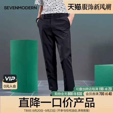 柒牌清仓潮牌SVNMDN休闲长裤男2022春夏款时尚宽松黑色透气男裤子商品大图