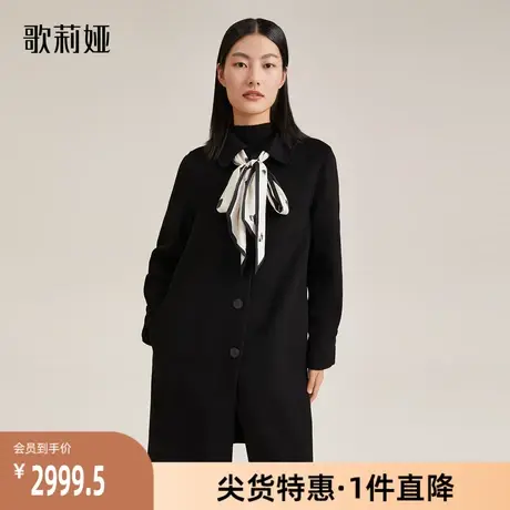 歌莉娅奥莱秋季纯羊绒丝巾外套大衣黑色中长款简约高级热力感通勤商品大图