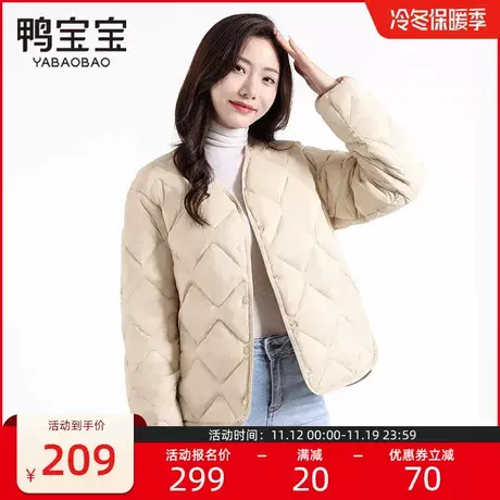 鸭宝宝2023秋冬新款羽绒服女式小V领菱格设计感鸭绒保暖轻薄舒适商品大图