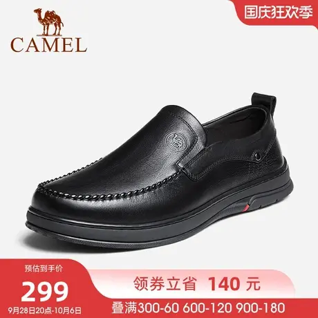 骆驼休闲皮鞋男春季新款压花牛皮鞋男士商务舒适软底套脚皮鞋图片