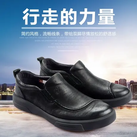 Camel/骆驼男鞋秋季新款牛皮商务舒适透气套脚休闲皮鞋A283155697商品大图
