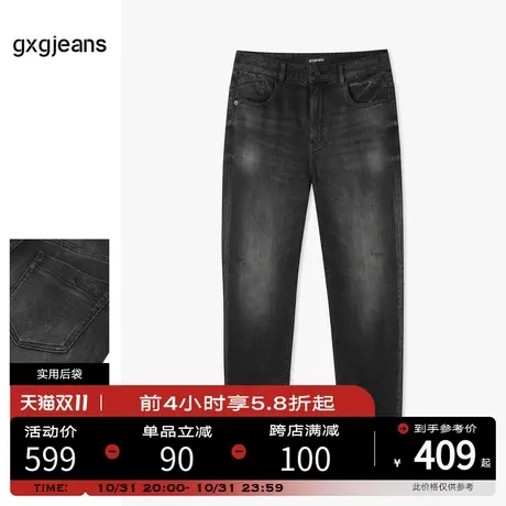 商场同款gxg.jeans男装2023年秋季新款水洗做旧休闲复古牛仔长裤图片