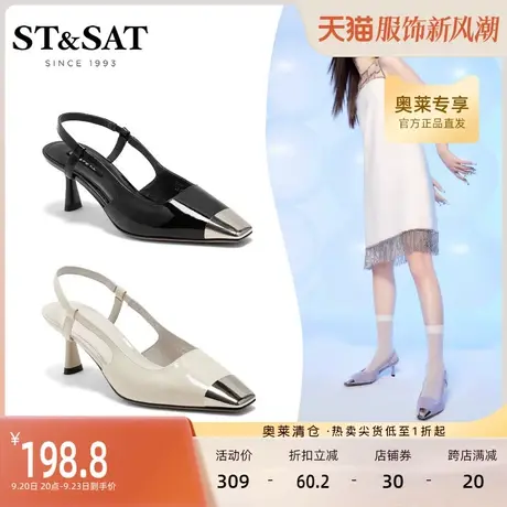 【时装凉鞋清仓】星期六夏新时尚英伦风细高跟拼色舒适单凉鞋女图片
