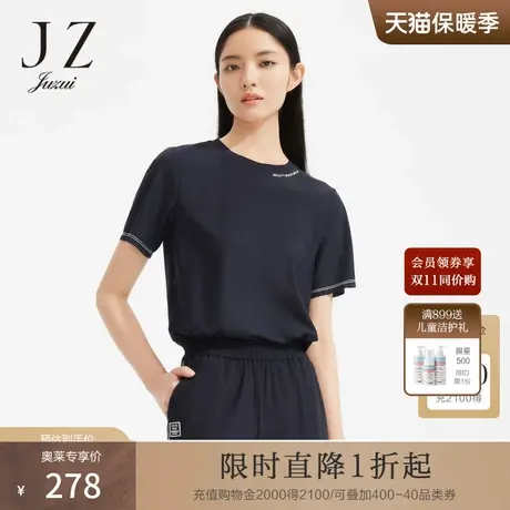 JZ玖姿轻运动风果冻T恤女装2022夏季新款字母印花休闲抽绳上衣薄商品大图