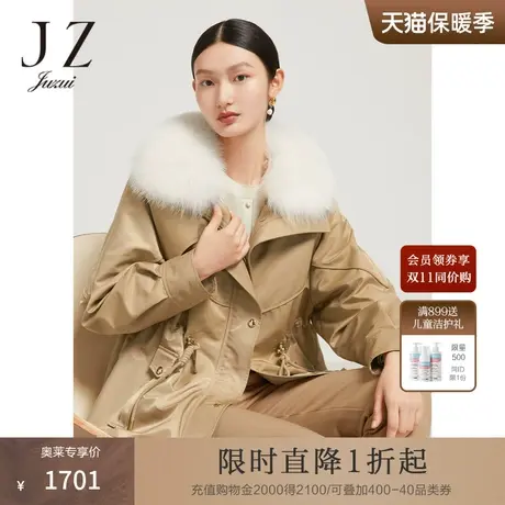 JZ玖姿可脱卸内胆派克服2022冬季新款狐狸毛工装风户外外套图片