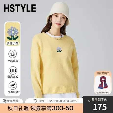 韩都衣舍老钱风毛衣2023秋冬新款女装绣花百搭毛针织衫HDK5021商品大图