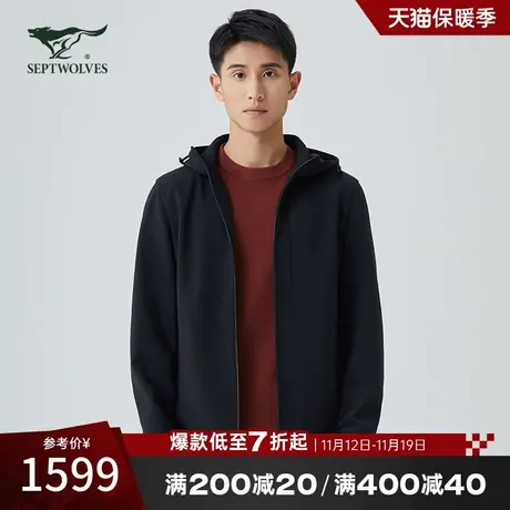 [商场同款]七匹狼短款夹克男2023秋季新款行政通勤连帽外套男士商品大图