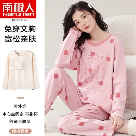 带胸垫纯棉睡衣女春秋季长袖新款女士可爱卡通可外穿家居服套装商品大图
