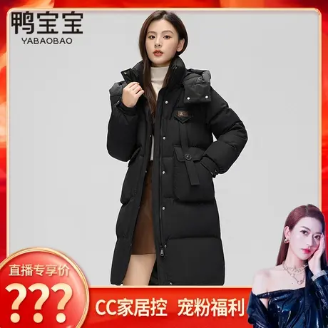 【CC家居控】鸭宝宝羽绒服女冬季2023新款中长款宽松纯色韩版外套商品大图