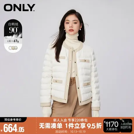 ONLY2023秋冬新款90白鸭绒保暖小香风短款圆领羽绒服女*123423009商品大图