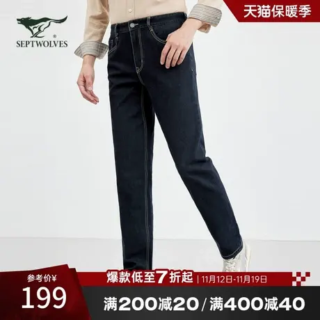 七匹狼牛仔裤男宽松新品直筒春秋弹力时尚青年男士商务休闲长裤子图片