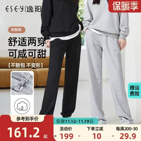 逸阳2023秋季新款灰色运动裤女直筒宽松高腰抽绳束脚宽松休闲卫裤商品大图