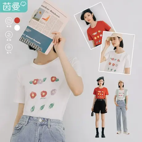 茵曼短袖t恤女夏季2023年新款别致气质轻奢清凉防异味绣花ins上衣图片