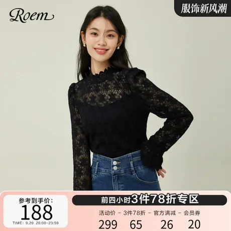 Roem绒感蕾丝勾花打底T恤上衣女2023春秋新款法式名媛优雅女神范图片