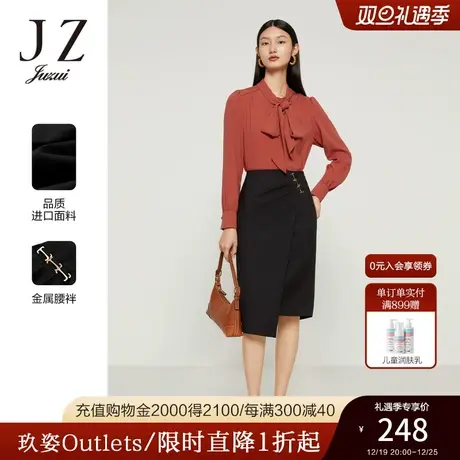 JZ玖姿通勤风包裙半身裙女装2022秋季新款优雅OL风时尚简约腰裙图片