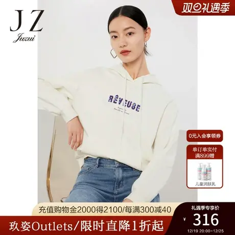 JZ玖姿官方奥莱休闲连帽字母标语卫衣女装2023春秋新款毛巾绣上衣商品大图