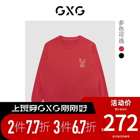 GXG男装[新尚]潮流百搭兔子刺绣印花字母纯棉圆领卫衣 春季新品图片