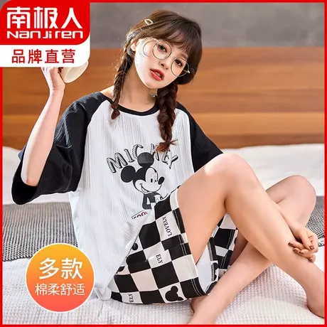 南极人卡通睡衣女韩版ins 潮流学生可爱印花棋盘格夏天家居服套装图片