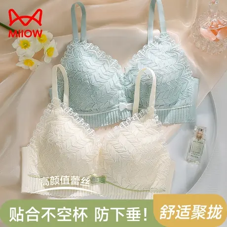 猫人内衣女聚拢小胸无钢圈收副乳防下垂性感美背文胸夏季蕾丝胸罩图片