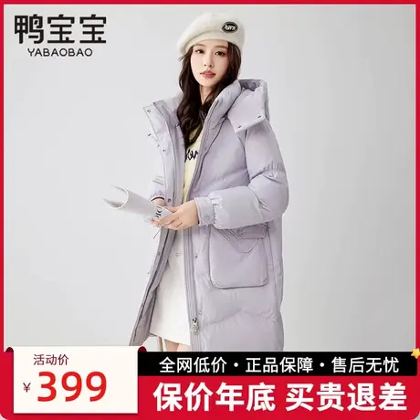 鸭宝宝红色羽绒服女冬季中长款2023新款时尚简约高端加厚百搭外套商品大图