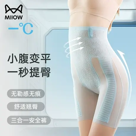 猫人果冻塑身裤女士产后高腰收腹提臀束腰强压力图片