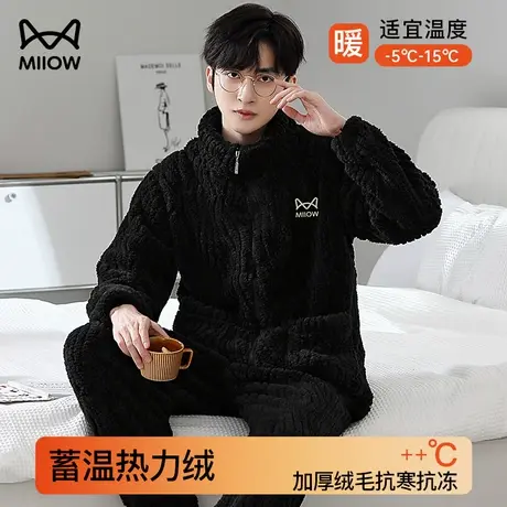 猫人珊瑚绒睡衣男款冬加绒加厚长袖青少年时尚可外穿保暖家居套装图片