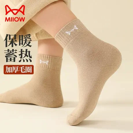 猫人毛圈袜子女士加绒加厚保暖中筒袜秋冬季毛巾底棉袜女款长筒袜图片