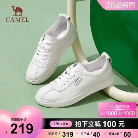 骆驼女鞋2023年春季新款百搭休闲白色休闲板鞋小白鞋女商品大图
