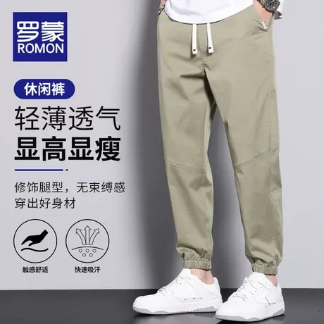 罗蒙夏季薄款男士休闲裤宽松束脚裤子2023新款潮流潮牌运动工装裤图片