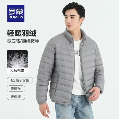 罗蒙2023秋季新款轻薄羽绒服男短款轻暖保暖时尚休闲运动薄款外套图片