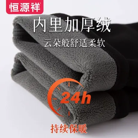 恒源祥保暖裤2024新款女秋冬外穿加绒加厚九分裤护膝保暖冬季棉裤图片
