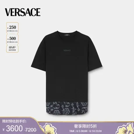 【季末优惠】VERSACE/范思哲 男士Barocco 拼接 T 恤商品大图
