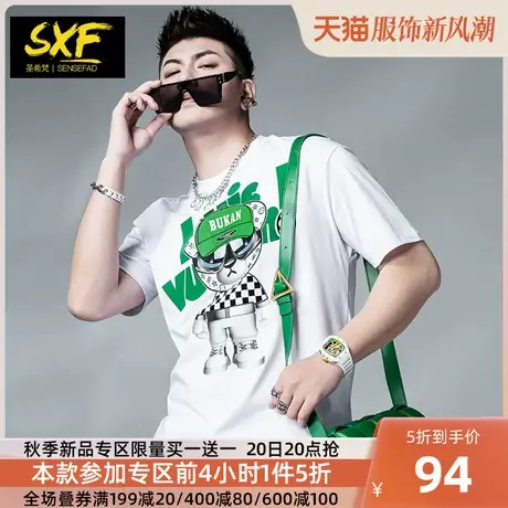 SXF圣希梵短袖男 潮牌拼绿小熊印花情侣体恤 2023夏季新款男士T恤商品大图