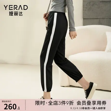 娅丽达时髦运动裤女2023新款春秋女裤黑色显瘦裤子小个子束脚卫裤图片