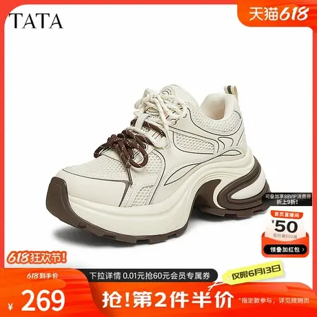 TATA他她厚底休闲老爹鞋女轻便透气复古运动鞋2025春新款3PA01AM5商品大图