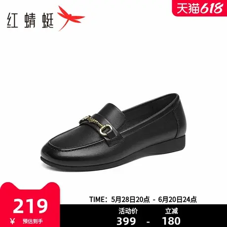 红蜻蜓女鞋2025春季新款时尚一脚蹬单鞋软底百搭平底乐福鞋女商品大图