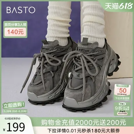 百思图2025春新款潮酷厚底增高运动老爹鞋百搭女休闲鞋B9255AM5商品大图