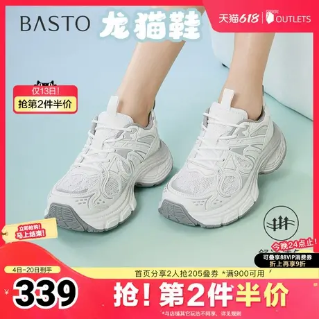 百思图2025夏季新款商场同款时尚潮流老爹鞋增高女休闲鞋D5291BM5商品大图