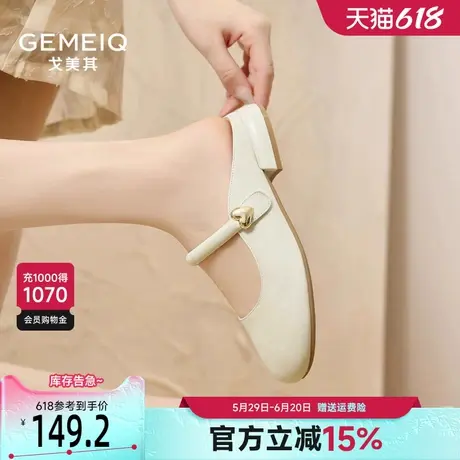 戈美其平底包头拖鞋女春2025新款爆款穆勒鞋一字带玛丽珍凉拖鞋女图片