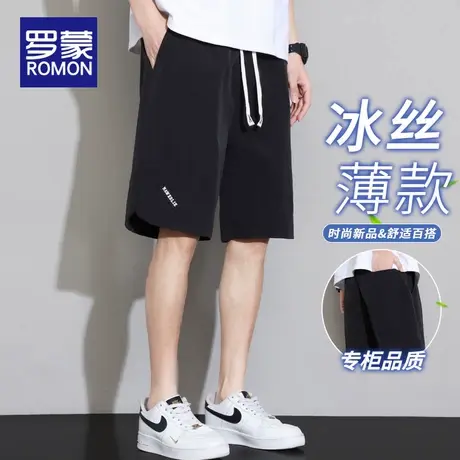 罗蒙冰丝短裤男士夏季外穿薄款2025新款篮球运动跑步休闲五分裤子商品大图