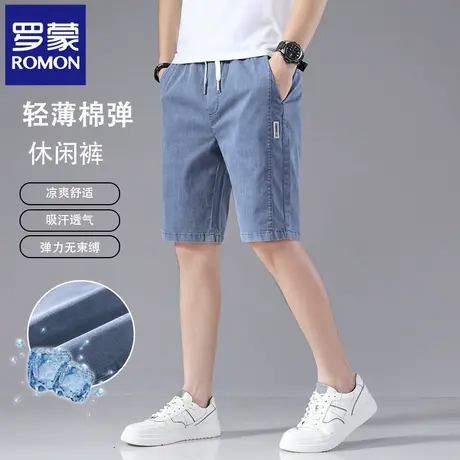 罗蒙2025夏季薄款休闲短裤男宽松直筒弹力运动五分裤时尚中裤N2Z商品大图