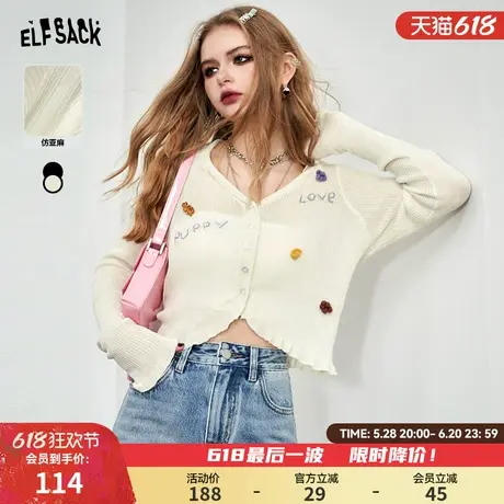 妖精的口袋纯欲修身针织衫女2025年春季新款温柔气质显瘦开衫上衣图片