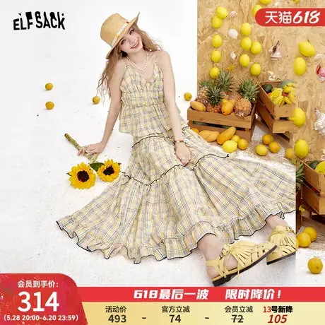 妖精的口袋甜美吊带半身长裙两件套女2025年夏季新款度假风套装图片