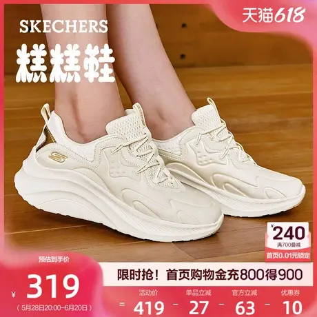 斯凯奇糕糕鞋绵绵鞋舒适休闲女鞋绑带透气运动鞋厚底增高百搭鞋夏商品大图