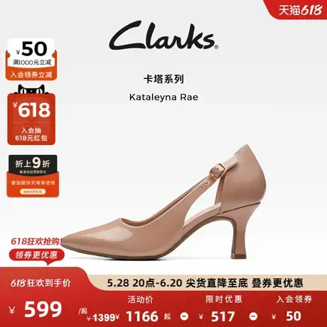 Clarks其乐Kataleyna Rae女鞋春夏镂空凉鞋优雅尖头高跟鞋婚鞋图片
