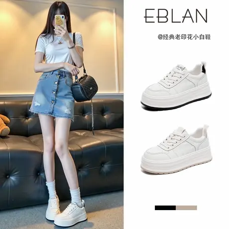 EBLAN/伊伴厚底小白鞋女2025春夏新款松糕鞋印花增高透气休闲板鞋图片