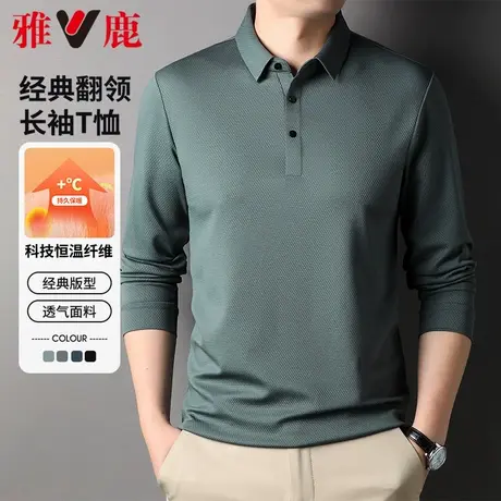 雅鹿华夫格长袖polo衫男2023新款秋季中年休闲中年爸爸装翻领T恤图片